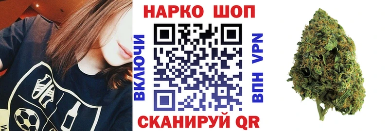 Где найти наркотики Макаров Бошки Шишки  МЕТАДОН  ГАШ  АМФЕТАМИН 