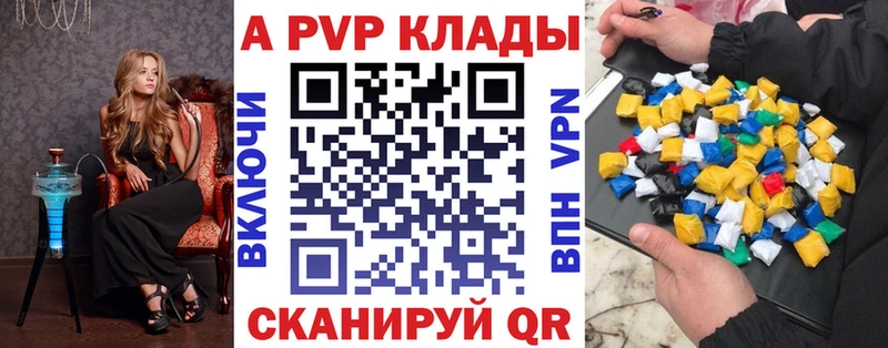 хочу   Макаров  A-PVP СК КРИС 