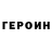 КЕТАМИН VHQ DANIK_ YT