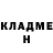 Амфетамин Розовый Anita Llll