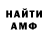 Кетамин VHQ Aroma Tatyana