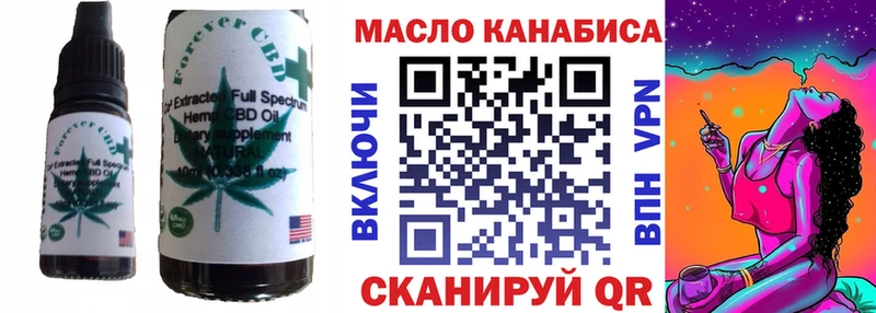 Печенье с ТГК марихуана Макаров