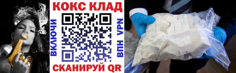 КОКАИН FishScale Макаров
