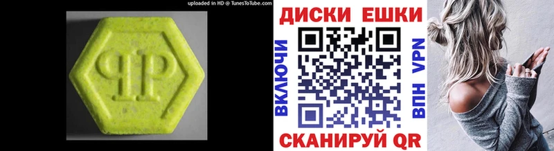 как найти наркотики  Макаров  маркетплейс какой сайт  Экстази ешки 
