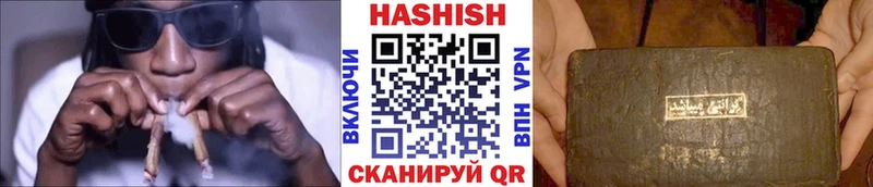 купить наркотики цена  Макаров  Гашиш 40% ТГК 