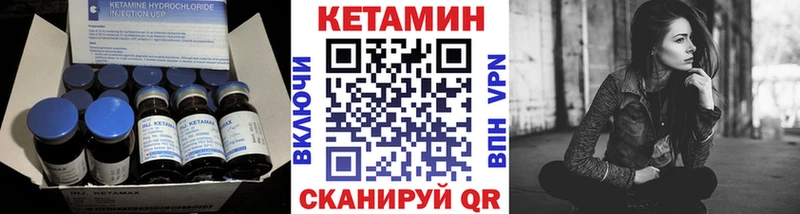 нарко площадка клад  Макаров  Кетамин ketamine  как найти закладки 