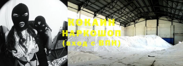 COCAINE Белоозёрский
