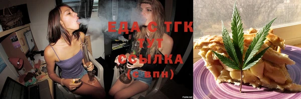 COCAINE Белоозёрский