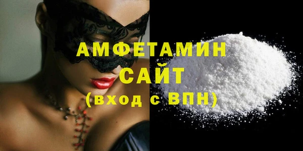 трава Белокуриха