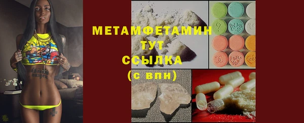 COCAINE Белоозёрский