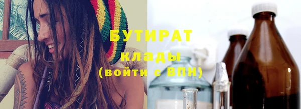 трава Белокуриха