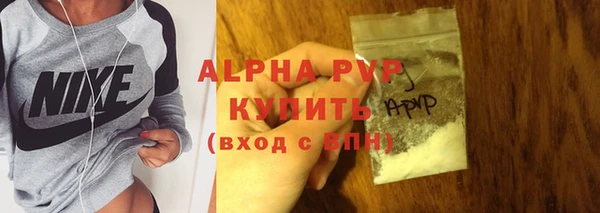 ешки Беломорск