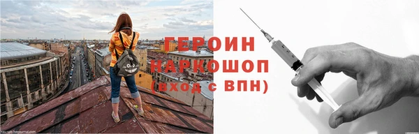 трава Белокуриха