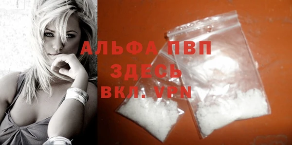 ешки Беломорск