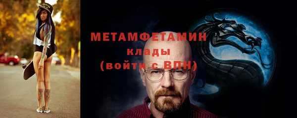 ешки Беломорск