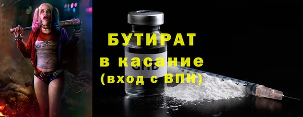 трава Белокуриха