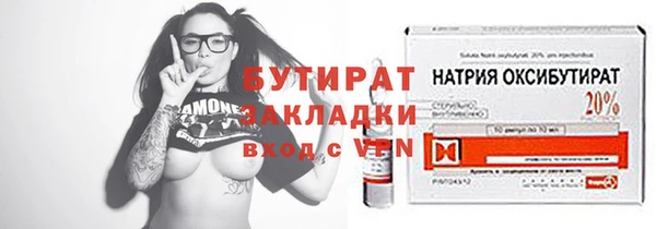 COCAINE Белоозёрский