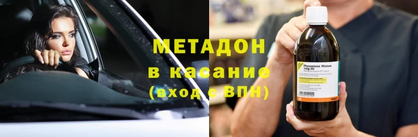 COCAINE Дмитров