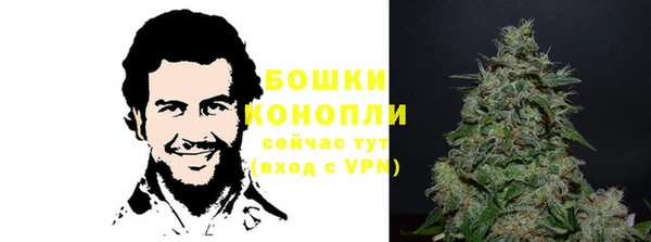 ALPHA PVP Балахна
