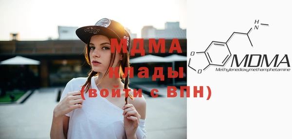 COCAINE Белоозёрский