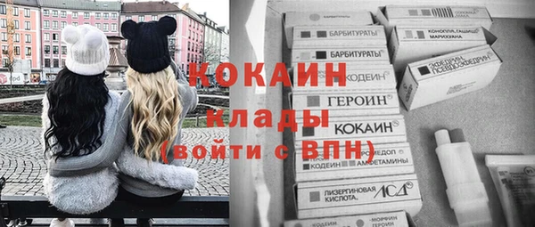 ПСИЛОЦИБИНОВЫЕ ГРИБЫ Дмитровск