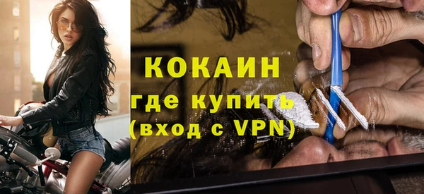 COCAINE Белоозёрский