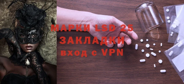 трава Белокуриха
