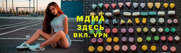 COCAINE Белоозёрский