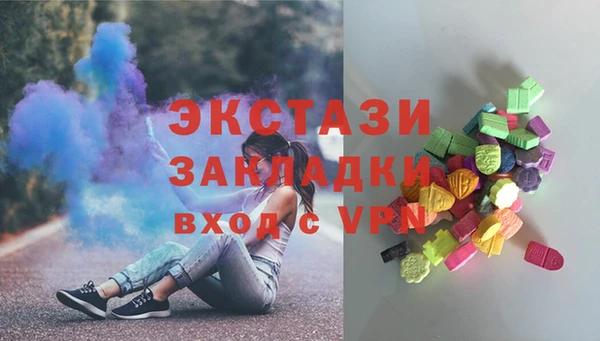 трава Белокуриха