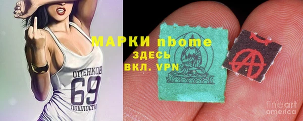 ешки Беломорск