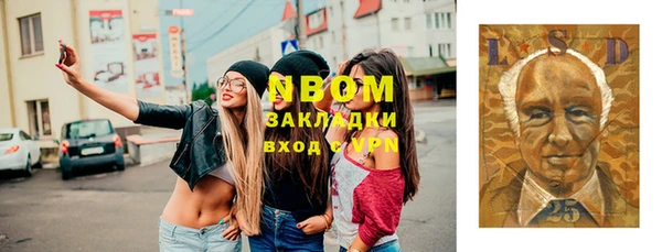 мефедрон Гусев