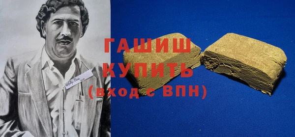 трава Белокуриха