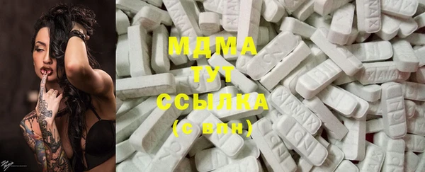 COCAINE Белоозёрский