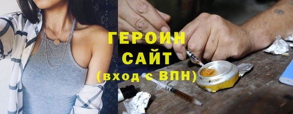 трава Белокуриха