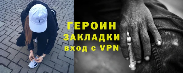 трава Белокуриха