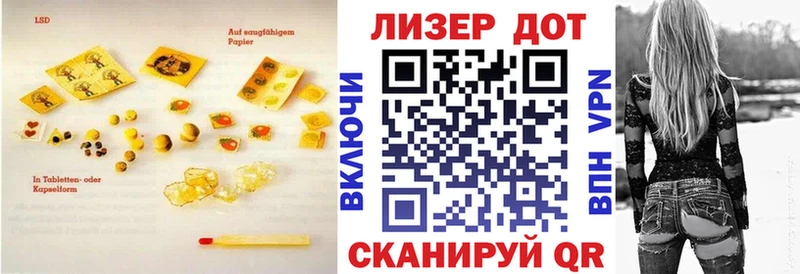 LSD-25 экстази ecstasy нарко площадка Telegram Макаров