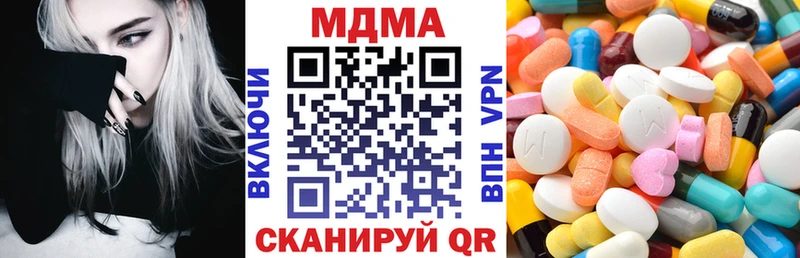 МДМА crystal  Макаров 