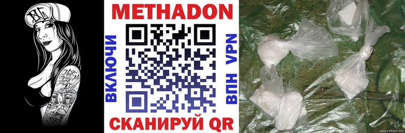 МЕТАДОН мёд  Макаров 