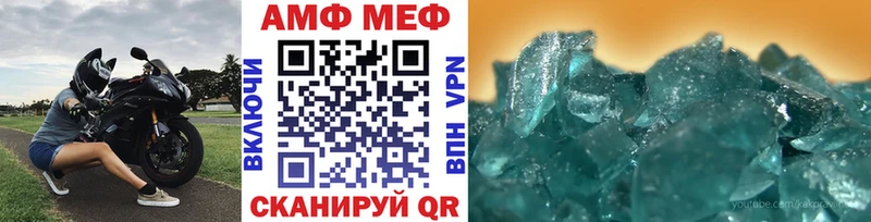 купить закладку  Макаров  mega   Метамфетамин Methamphetamine 