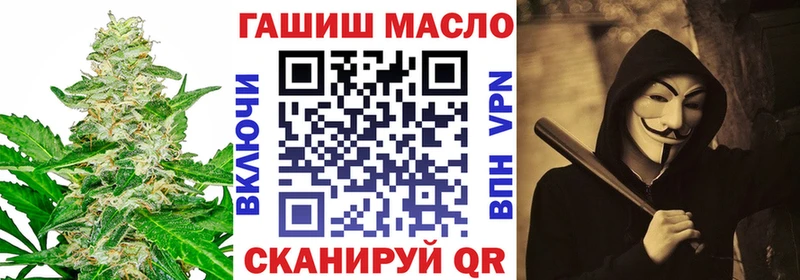 ТГК Wax  Макаров 